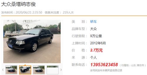 二手轉讓與生活服務 技術轉讓的機遇與挑戰(zhàn)