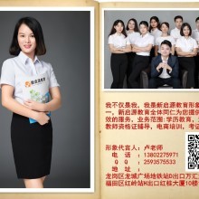 深圳新啟源教育服務 專業教育咨詢，助力學業與成長